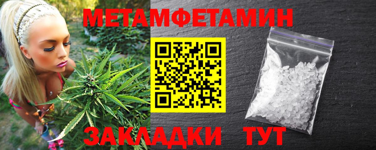 Благовещенск  АМФ  Вход с VPN  АМФ Розовый 
