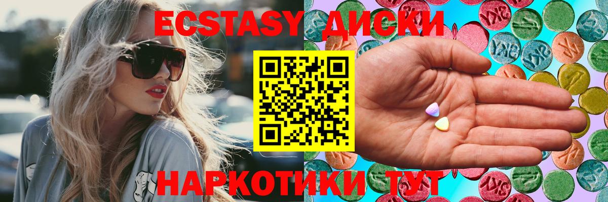 ЭКСТАЗИ louis Vuitton Благовещенск