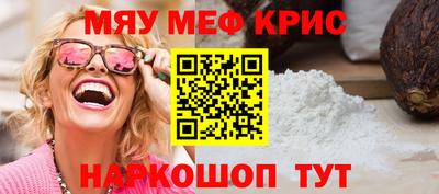 прущая мука Долгопрудный