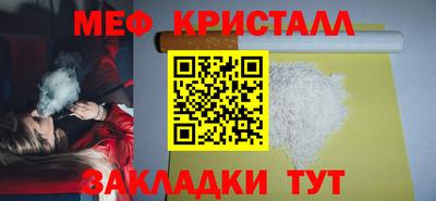 кокаин VHQ Дмитров