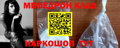 прущая мука Долгопрудный