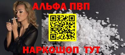 кокаин VHQ Дмитров