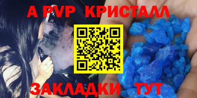 кокаин VHQ Дмитров