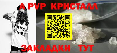 скорость Добрянка