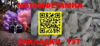 кокаин VHQ Дмитров