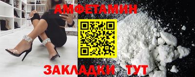 кокаин VHQ Дмитров