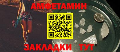 скорость Добрянка