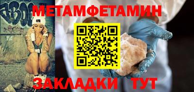 скорость Добрянка