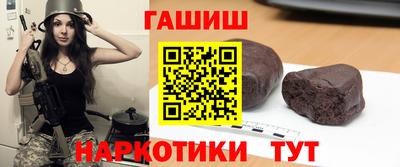 кокаин VHQ Дмитров