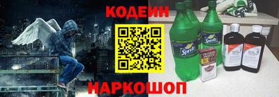 кокаин VHQ Дмитров