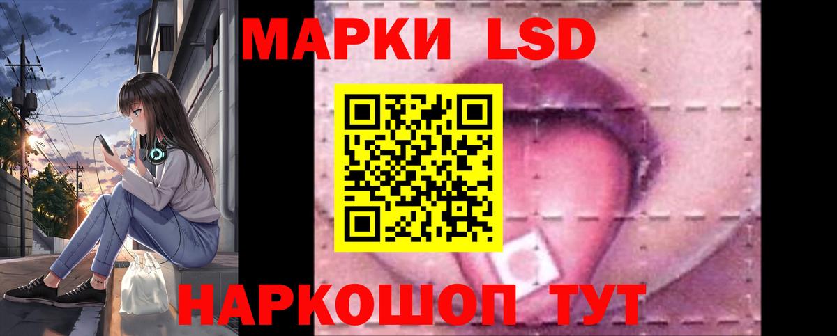 Благовещенск  ЛСД экстази ecstasy  Вход с VPN  Лсд 25 экстази ecstasy 