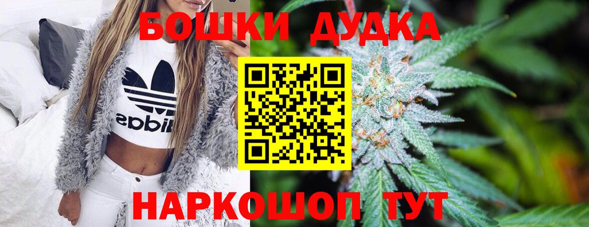 Конопля семена  Вход с VPN  Конопля конопля  Конопля план  Благовещенск 